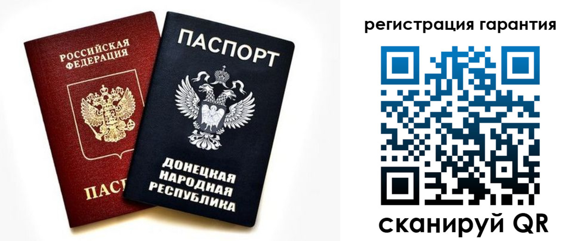 временная регистрация для школы в Жукове