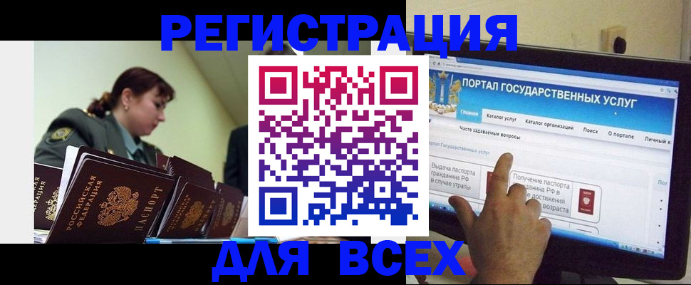 найти адрес прописки в Жукове