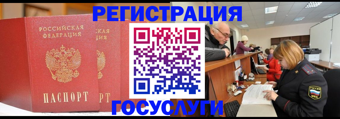 пропишу в квартире в Жукове